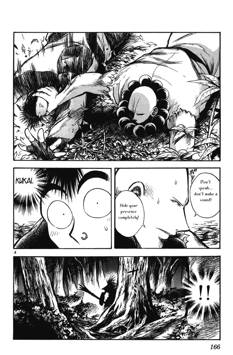 Flame of Recca Chapter 247 4